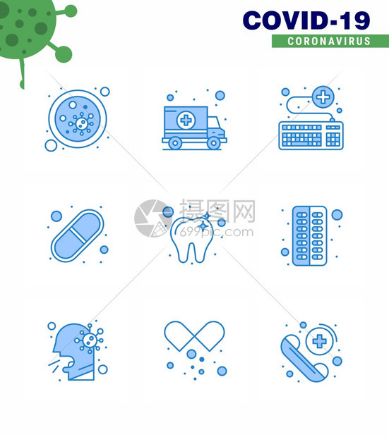 9个蓝冠状疾和预防媒图例药丸医疗运输胶囊医学冠状2019NV病媒设计要素图片