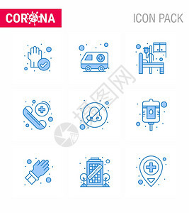 9个蓝冠状流行图标包吸鼻子护理床医疗称为冠状2019NV病媒设计要素图片