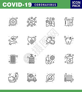 Corna认识图标16条线图标包括节拍管解剖测试共冠2019NV病媒设计要素图片