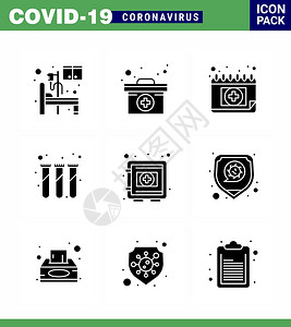 9个固体甘蓝黑日冕流行图标包吸作为医疗测试管预约实验冠状2019Nov病媒设计要素图片