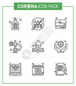 蓝图标25包如实验室感染冠状2019年新传媒介设计要素图片