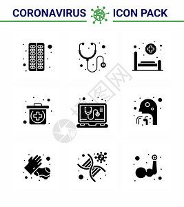 25个蓝色图标服务医疗院检查包comna2019nov病媒设计要素图片