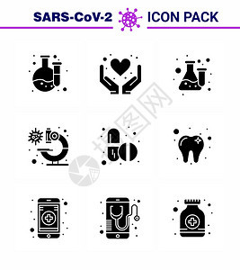 2019年和的科伦亚和20年流行病9个固态甘巴黑图标包如药丸玻璃瓶显微镜细菌冠状2019Nov病媒设计元素图片