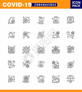 25行图标如医疗保险糖浆瓶喷雾肥皂2019NV病媒设计要素图片