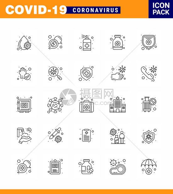 25行图标如医疗保险糖浆瓶喷雾肥皂2019NV病媒设计要素图片