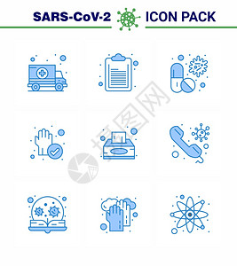 9个蓝图标包如箱保护抗防药品冠状2019Nov病媒设计要素图片