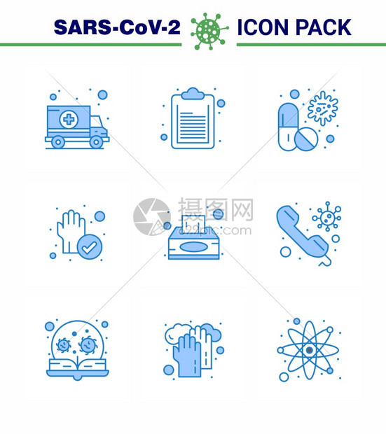 9个蓝图标包如箱保护抗防药品冠状2019Nov病媒设计要素图片