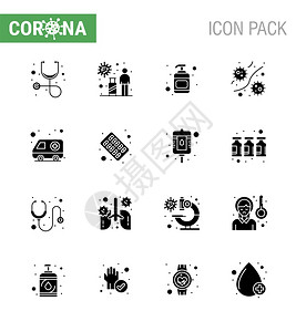 16个固基淋巴黑冠状疾和预防矢量指示车润滑剂颗粒细菌冠状2019NV病媒设计元件图片