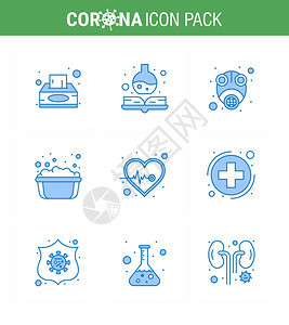 为9个蓝包如心脏肥皂水气盆2019NV病媒设计要素等如心脏2019NV病媒设计要素定了生物统计学9个蓝包的covid19图标图片