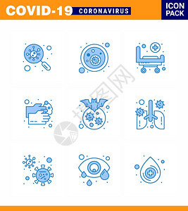 9个蓝色图标包如水洗涤保健轮式冠状2019NV病媒设计要素图片