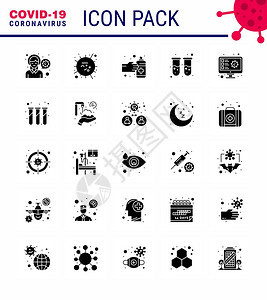 25个固晶形图标如实验室血沙子液药物冠状2019NV病媒设计要素图片