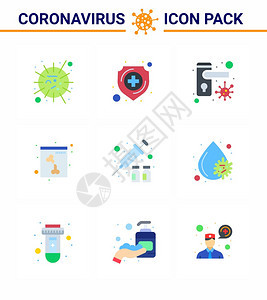 9个平面彩色图标如保护X光屏蔽头骨细菌共冠2019NV病媒设计要素图片