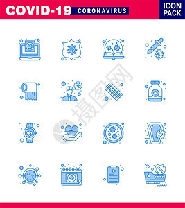 16个蓝冠状图标包如保健投影器搜索冠状2019Nov病媒设计要素图片