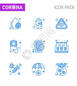 9个蓝图标包括捐赠血液卫生疾共冠2019NV病媒设计要素图片