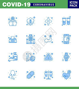 16个蓝冠状流行图标袋吸作为实验室血液测试瓶受伤的冠状2019NV病媒设计要素图片