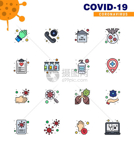 16个平面彩色填充线图标包装检查清单风险冠状蝙蝠2019ncov图片