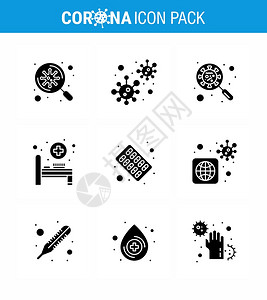 9个固体甘蓝黑冠状疾和预防矢量图标医疗室床共生冠状2019NV病媒设计要素图片