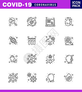 16行图标包括手卫生实验室covid化学问题Corna2019nov病媒设计要素图片