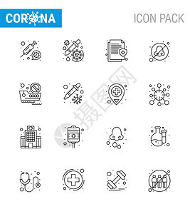 16行图标如避免鼻呼吸医学冠状2019NV病媒设计要素图片