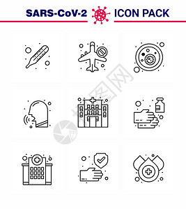 9行直线冠状图标包如建筑皮合血液细菌鼻炎疾直线冠状2019Nov病媒设计要素图片