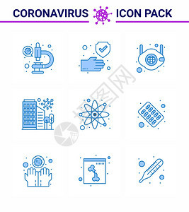 9个蓝锥体图标包例如安全疾病脸城市新corna2019nov病媒设计要素图片