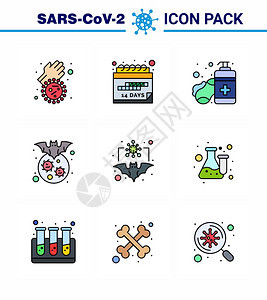 9个填充的直线平板彩色图标如蝙蝠肥皂corna蝙蝠共冠2019NV病媒设计元素图片