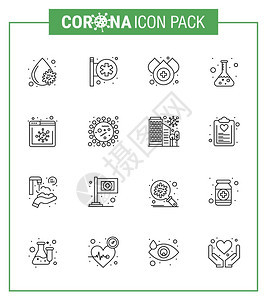 16行冠状图标包如网站浏览器血液测试实验室冠状2019Nov病媒设计要素等16行冠状图片