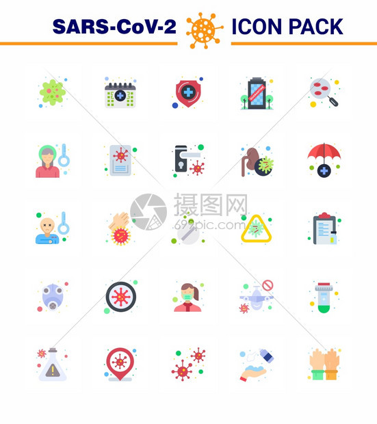 25个平面彩色图标包括实验室停留保护检疫建造冠状2019NV病媒设计元素图片