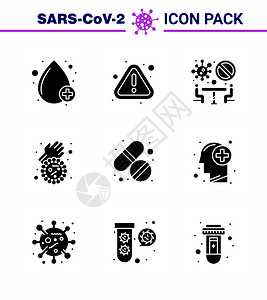 健康准则的冠状预防提示图标健康准则演示9个固态胶白黑图标包如药丸被禁止的covid细菌冠状2019NV病媒设计元素图片