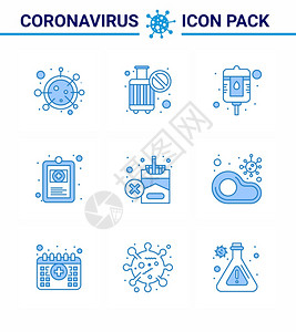 9个蓝图标包吸为无疾病停医院历临床记录冠状2019NV病媒设计元素图片