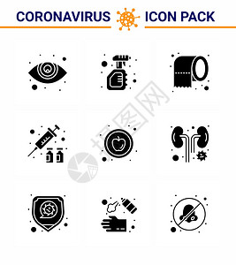 用于9个固体玻璃黑包如食品医药清洁疫苗流感冠状2019NV病媒设计元素等的活成像9个固体胶黑包的共生19个图标图片