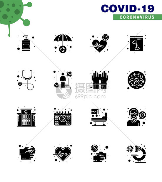 为避免伤害而提供16个固晶黑图标用于展示冠状保健脉搏诊断头颅冠状2019NV病媒设计要素图片