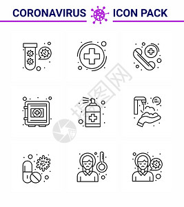 9行图标如安全箱保护标志医疗护理共冠2019NV病媒设计要素图片