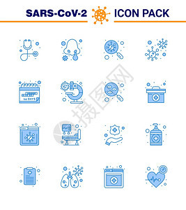 16个蓝色图标包如日期感染发现可知细菌冠状2019NV病媒设计要素图片