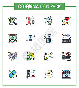 16个平面彩色填充线条图标如脉冲健康胶囊护理科内2019NV病媒设计要素图片
