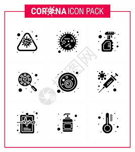 以冠状流行病为主题的9个固态胶黑图标集含有玻璃扫描流行喷雾共冠状2019Nov病媒设计要素等图标图片