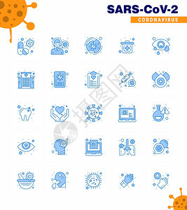 25个蓝图标包作为感染疼痛腐烂冠状2019NV病媒设计要素图片