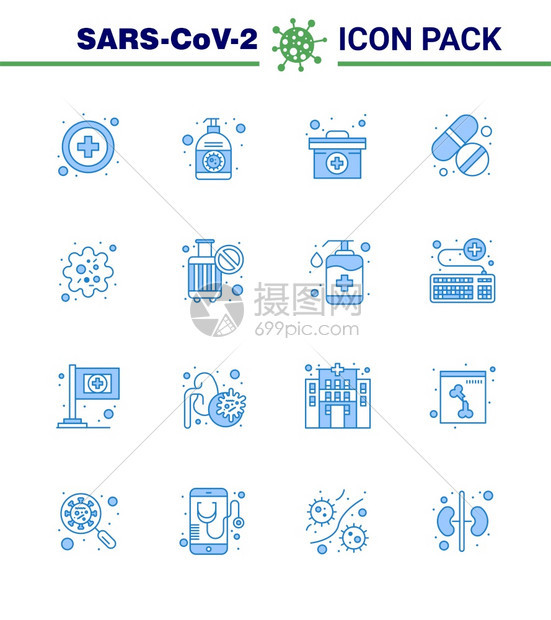 成套简单的covid19保护蓝25图标包括颗粒护理案例平板药医共冠2019Nov病媒设计要素图片