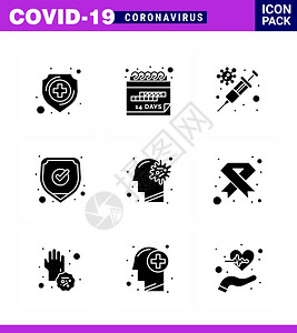 9个固体胶白黑图标组如流感防护罩安全医学冠状2019NV病媒设计要素图片