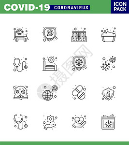 16条直线冠状图标包如保健肥皂盆洗手管状冠2019Nov病媒设计要素图片