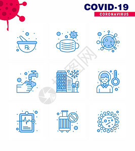 9个蓝图标包括泡沫洗衣医疗微生物共冠2019Nov病媒设计要素图片