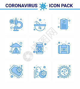 为避免受伤而提供的共同19小费个蓝色图标用于展示健康呆在家里健康图表保护卫生冠状2019NV病媒设计要素图片