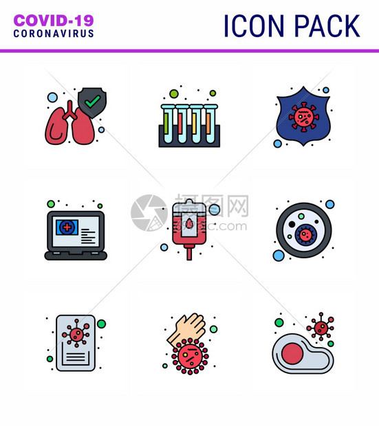 与包血液保障预约在线冠状2019Nov病媒设计要素等有关联的9种填充直线平面彩色图标冠状流感图片