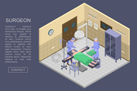 外科室概念横幅外科室矢量概念横幅用于网络设计图片