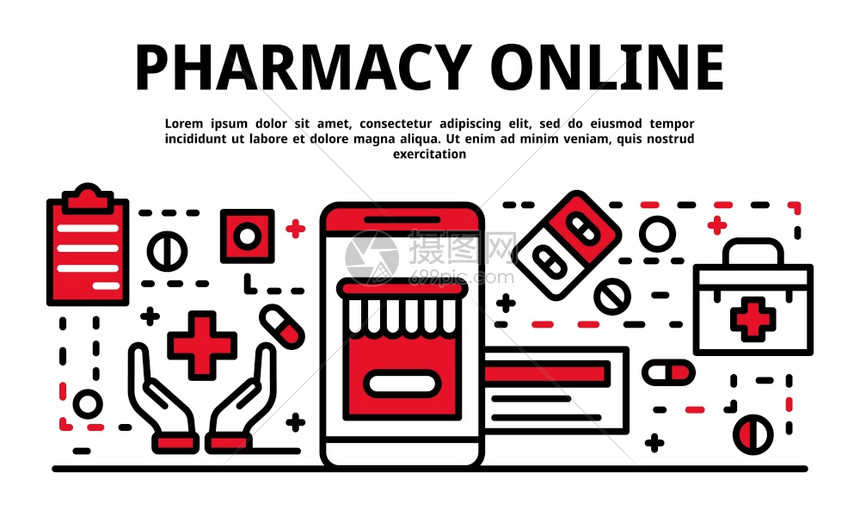 药店在线横幅矢量横幅插图用于网络设计图片