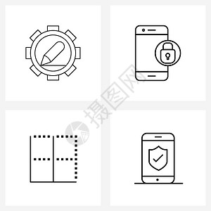 由设计非游戏电话保护矢量插图等4个现代符号组成的设计保护矢量图示图片