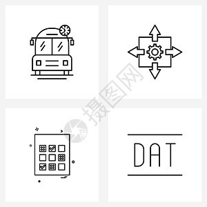 4个现代校车游戏旅行缩放棋盘插图图片