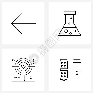 现代风格由基于左箭头甜方向化学瓶子面板矢量插图的4行象形阵列组成图片