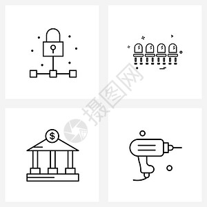 由4个现代连接符号贷款私人家具钻孔器矢量插图组成的个现代连接符号钻孔器矢量图图片