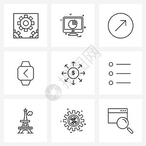 由9个现代预算符号手表互联网右矢量图示组成的9个现代预算符号右矢量图示图片
